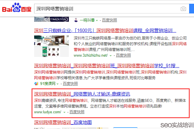 SEO培训案例  ：不更新不发外链、全靠SEO布局 ，通过时间因子算法操作排名！